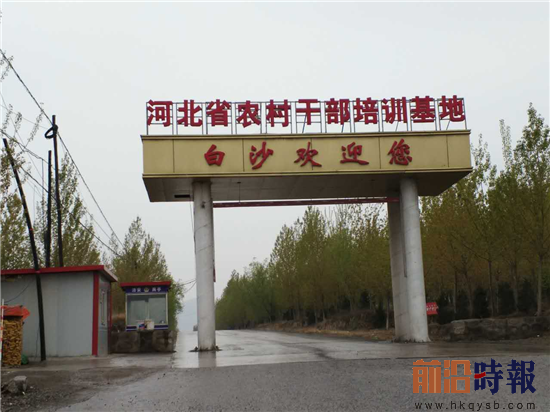 河北武安：明星村里挑灯夜战的污染大户