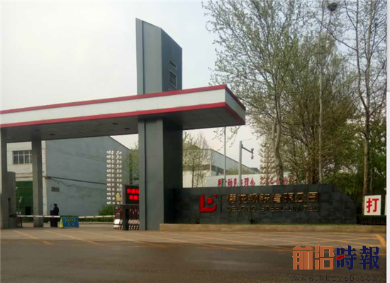 河北邢台县：德龙钢铁正月初八煤气泄漏死亡一人 涉嫌瞒报