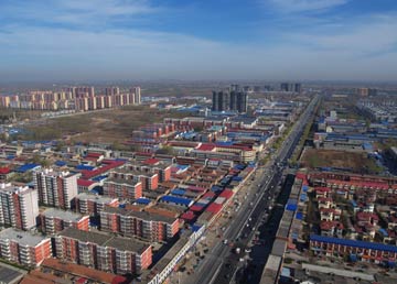 雄安新区:打造中国经济新引擎