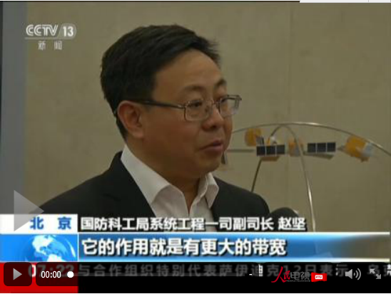 实践十三号发射 我国通信卫星进入“高通量时代”