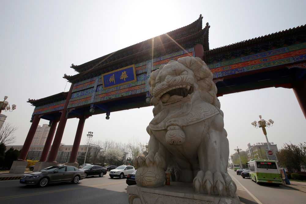 14央企挺雄安 中石化拟推广地热“雄县模式”