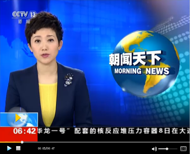 明十三陵思陵石五供烛台被盗案告破